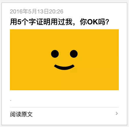 ]XIN