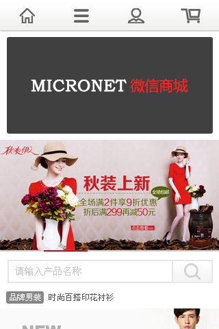 Micronet΢W